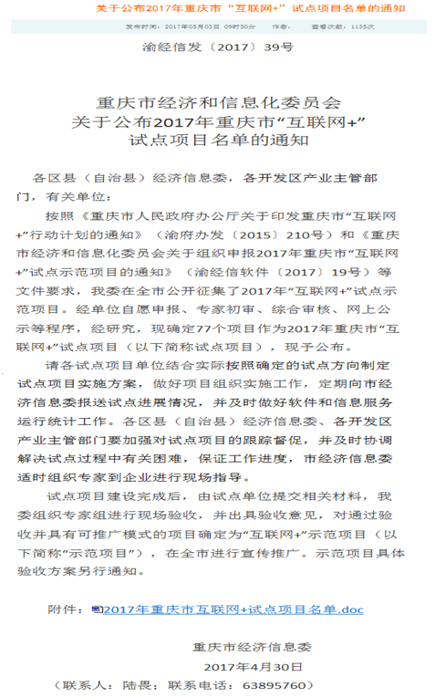 QQ图片20180626160109.png